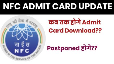 nfc admit card 2018|/Government of India .